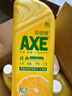 斧頭牌（AXE）檸檬護(hù)膚洗潔精1.18kg*6瓶超值囤貨裝不傷手新老包裝隨機發(fā)貨 曬單實拍圖