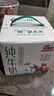 明一（wissun）4月批次】純牛奶 娟姍牛荷斯坦牛 3.6g乳蛋白 200ml*12/箱 3箱 到手29.9元/箱 曬單實拍圖