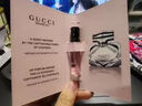 古馳（GUCCI）官方正品竹韻女士香水小樣 持久淡香試用裝試管花香 竹韻-小樣 EDT/淡香1.5ml 曬單實(shí)拍圖