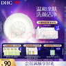 DHC橄欖蜂蜜皂90g 溫和潔面皂深層清潔洗臉皂 綿密泡沫清潔滋養(yǎng) 曬單實(shí)拍圖