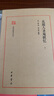 民國史料筆記叢刊：花隨人圣庵摭憶（全二冊）中華書局 新華正版 曬單實拍圖