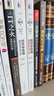 經(jīng)濟(jì)學(xué)原理 曼昆第八版 北京大學(xué)出版社 宏觀+微觀經(jīng)濟(jì)學(xué)分冊(cè) 曬單實(shí)拍圖