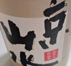 月桂冠2瓶裝Gekkeikan月桂冠清酒清爽辛口純米大吟釀清酒發(fā)酵酒梅酒米酒 京山水1.8L*2瓶 曬單實(shí)拍圖