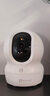 螢石CP1監(jiān)控攝像頭800萬極清4k室內(nèi)無線WIFI監(jiān)控器家用攝像頭雙向通話360度全景手機(jī)遠(yuǎn)程一鍵呼叫 CP1-800萬【W(wǎng)iFi版】 【50%用戶選】+128G卡【下單升級256G】 曬單實拍圖