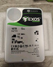 希捷（SEAGATE）企業(yè)級硬盤 16TB 256MB 7200RPM CMR垂直 SATA 希捷銀河Exos X18系列 服務器硬盤ST16000NM000J 曬單實拍圖
