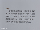 貓圖鑒   高清美圖，文字通俗，賞心悅目。美貓鑒賞、品種解讀、飼養技巧、一看就會(huì )。 曬單實(shí)拍圖