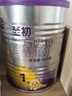 a2至初1段嬰幼兒配方奶粉0-6月齡400g新生兒乳鐵蛋白一段奶粉禮盒裝 曬單實(shí)拍圖