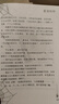 夏洛的網(wǎng) 兒童文學(xué) 童書 任溶溶譯 三年級7-10歲推薦課外閱讀書目 暑假作業(yè) 一升二暑假銜接 小升初暑假銜接 曬單實拍圖