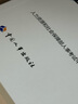 人事社2025年新版中級經(jīng)濟師官方教材【經(jīng)濟基礎(chǔ)知識】中級 曬單實拍圖
