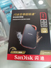 閃迪（SanDisk）2TB Nvme移動固態(tài)硬盤（PSSD）E81至尊超極速Pro版SSD 讀速2000MB/s 手機直連筆記本外接 三防保護 曬單實拍圖