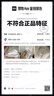 潔柔抽紙 粉Face柔韌3層120抽*24包  親膚柔軟 原生木漿面巾紙 整箱 曬單實拍圖