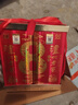 瀘州老窖 八年窖頭曲 品藏 濃香型白酒 52度 500ml*2*3 禮盒整箱裝送禮 曬單實拍圖