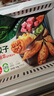 必品閣（bibigo）王餃子 韓式泡菜840g 約24只 速凍水餃早餐夜宵速食 蒸餃煎餃鍋貼 曬單實(shí)拍圖