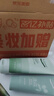 安安金純A'Gensn 蘆薈潤白補水潔面乳130g 美白補水 舒暢爽潔 曬單實(shí)拍圖
