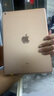 Apple 蘋果平板電腦 iPad 6代 2018款 9.7英寸二手平板電腦 金色 128G WiFi 曬單實拍圖