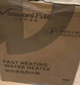 萬和（Vanward）即熱式小廚寶電熱水器電即開即熱家用變頻速熱洗澡廚房出租房熱水寶 曬單實拍圖