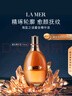 海藍(lán)之謎（LA MER）鎏金煥顏精華液150ml修護(hù)護(hù)膚品套裝化妝品禮盒生日禮物送女友 曬單實拍圖
