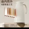 富光保溫壺家用大容量熱水瓶母親節(jié)禮物暖水瓶壺宿舍辦公水壺1.6L 曬單實拍圖