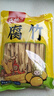 古松干貨腐竹250g 手工黃豆制品 火鍋涼拌豆皮腐皮 二十年品牌 曬單實(shí)拍圖