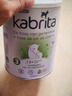 佳貝艾特（Kabrita）荷蘭版金裝新生嬰幼兒羊奶粉適合嬰幼兒0-36月不上火800g原裝進(jìn)口 3段 800g【新升級(jí)1罐裝】 曬單實(shí)拍圖