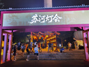 WRELS跑步腰包多功能運(yùn)動(dòng)隱形腰包馬拉松高彈力貼身腰帶健身戶外手機(jī)包 黑色（隱形大容量） M(100-140斤) 曬單實(shí)拍圖