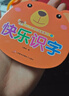 【可拍多單】撕不爛翻翻書(shū)0-3歲嬰幼兒寶寶啟蒙認知識物識字卡片早教益智卡片 【紅包雨專(zhuān)屬】隨機1本 曬單實(shí)拍圖