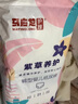 馬應(yīng)龍八寶旗艦紙尿褲 尿不濕 山茶紫草養(yǎng)護(hù) 超薄透氣 預(yù)防紅屁屁 紫草養(yǎng)護(hù)紙尿褲m碼56片 曬單實(shí)拍圖
