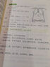 【官方正版】中醫對癥思維導圖 彩圖版家庭常見(jiàn)病癥診斷 中醫人體經(jīng)絡(luò )穴位對癥取穴 人體經(jīng)穴與疾病對照圖臨證指南 中醫入門(mén)書(shū)籍 中醫對癥思維導圖 無(wú)規格 曬單實(shí)拍圖