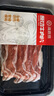 海底撈撈派滑牛肉150g/盒  冷凍速凍調(diào)制牛肉生鮮火鍋食材涮鍋火鍋丸料 曬單實拍圖