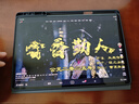 華為（HUAWEI）MatePad Pro 12.2英寸平板電腦國家補貼雙層OLED 2.8K全面屏辦公學生學習娛樂【華為官方授權(quán)】 12GB+256GB 宣白 官方標配 正品速發(fā) 曬單實拍圖
