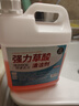 家可美（jiakemei）高濃度草酸清潔劑馬桶尿堿廁所瓷磚水垢水泥地板強(qiáng)力去污清洗劑 曬單實(shí)拍圖
