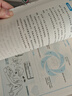 【男孩女孩系列自選】青春期男孩枕邊書(shū) 家有兒女男孩自我強大很重要 男孩女孩成長(cháng)手冊 青春期青少年自我保護養育男孩女孩家庭父母閱讀育兒書(shū)籍 圖書(shū) 曬單實(shí)拍圖