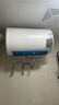萬(wàn)和（Vanward）【節(jié)能星Q2】50升電熱水器2200W速熱免換鎂棒超一級(jí)能效?智感斷電防護(hù)?抑菌凈水國(guó)家補(bǔ)貼20% 曬單實(shí)拍圖