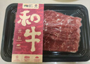 真牛館澳洲和牛原切腱子烤肉片350g 烤肉火鍋食材 牛肉片七夕【真原切】 曬單實拍圖