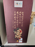 酒鬼 原漿酒 馥郁香型 白酒 52度 500ml 單瓶裝 曬單實(shí)拍圖