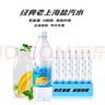 特種印象 新貨上海鹽汽水600ml*24大瓶裝檸檬口味碳酸飲料 曬單實拍圖