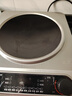美的（Midea）電磁爐凹面3500W大功率家用凹形多功能電磁灶一體防水爆炒凹槽型大火力炒菜精準(zhǔn)控溫商用電磁灶臺(tái) 【360°IH立體猛火】凹面爆炒 E35D1 曬單實(shí)拍圖