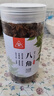 川珍八角200g 罐裝廣西大紅大料燉肉香辛料燒鹵肉調(diào)料包火鍋底料茴香 曬單實(shí)拍圖