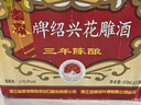 塔牌 花雕酒三年 半干型 紹興黃酒 600ml*12瓶 整箱裝 加飯酒 曬單實(shí)拍圖