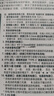 酷樂（COOLMUSIC）羅蘭EX專業(yè)鋰電池戶外直播內(nèi)錄藍(lán)牙鋰電池 耳機(jī)監(jiān)聽 移動電源 羅蘭電池FLY7.0（無線內(nèi)錄版） 曬單實(shí)拍圖