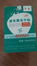 卓岳益生菌凍干粉4萬億活菌11種益生元36種益生菌【多盒套餐】 6盒季度量 曬單實(shí)拍圖