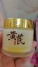 儒意（RUYI）黃芪霜80g老牌子國貨緊致抗皺補水保濕舒緩面霜男女士護膚品禮物 曬單實拍圖