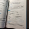 任選2025年一建 一次通關(guān) 輔導(dǎo) 龍炎飛 建筑 胡宗強(qiáng)  市政 機(jī)電 管理 法規(guī) 經(jīng)濟(jì) 搭配 2025年一建教材 刷題集 專項(xiàng)突破 掌中寶 2025年一建一次通關(guān)【建筑】 曬單實(shí)拍圖