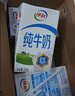 伊利 純牛奶整箱250ml*21盒 全脂牛奶 優(yōu)質(zhì)乳蛋白 禮盒裝 5月底產(chǎn) 曬單實(shí)拍圖