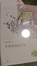 幸得諸君慰平生（寫給渴望對生活再次心動(dòng)的人,在不確定的時(shí)代里找回具體而安定的幸福，具有煙火氣的散文故事集） 曬單實(shí)拍圖