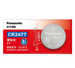 松下（Panasonic）CR2477紐扣電池3V適用電飯煲電飯鍋藍牙打卡機定位器胎壓監(jiān)測器智能馬桶蓋蔚來汽車鑰匙遙控器電子 CR2477一粒 曬單實拍圖