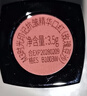M3【曹穎同款】抗皺精華口紅滋潤(rùn)淡化唇紋玫瑰豆沙色旗艦店生日禮物 曬單實(shí)拍圖