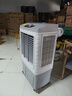 美的（Midea）空調(diào)扇工業(yè)冷風(fēng)機(jī)冷風(fēng)扇強(qiáng)力制冷水冷空調(diào)加冰塊商用冷氣機(jī)大面積超強(qiáng)風(fēng)車間降溫水冷機(jī)AC400-20B 曬單實(shí)拍圖