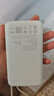 小米自帶線充電寶 33W快充移動(dòng)電源20000毫安 雙向快充小巧超大容量便攜可上飛機(jī) 適用于華為小米蘋(píng)果 小米自帶線充電寶20000毫安33w【淺咖色】 曬單實(shí)拍圖