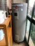 Rheem瑞美 國家補貼儲水式150升電熱水器 大容量立式落地 家用速熱恒溫3.6KW 以舊換新  CSFL150-07AK20 曬單實拍圖